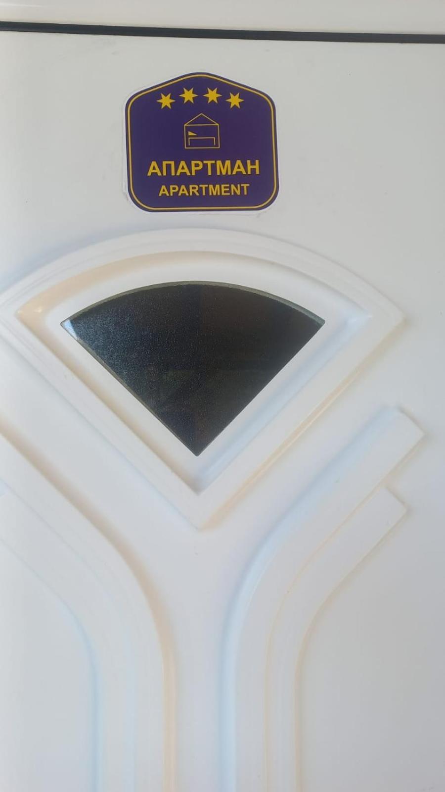 Apartment Danubius Donji Milanovac Luaran gambar